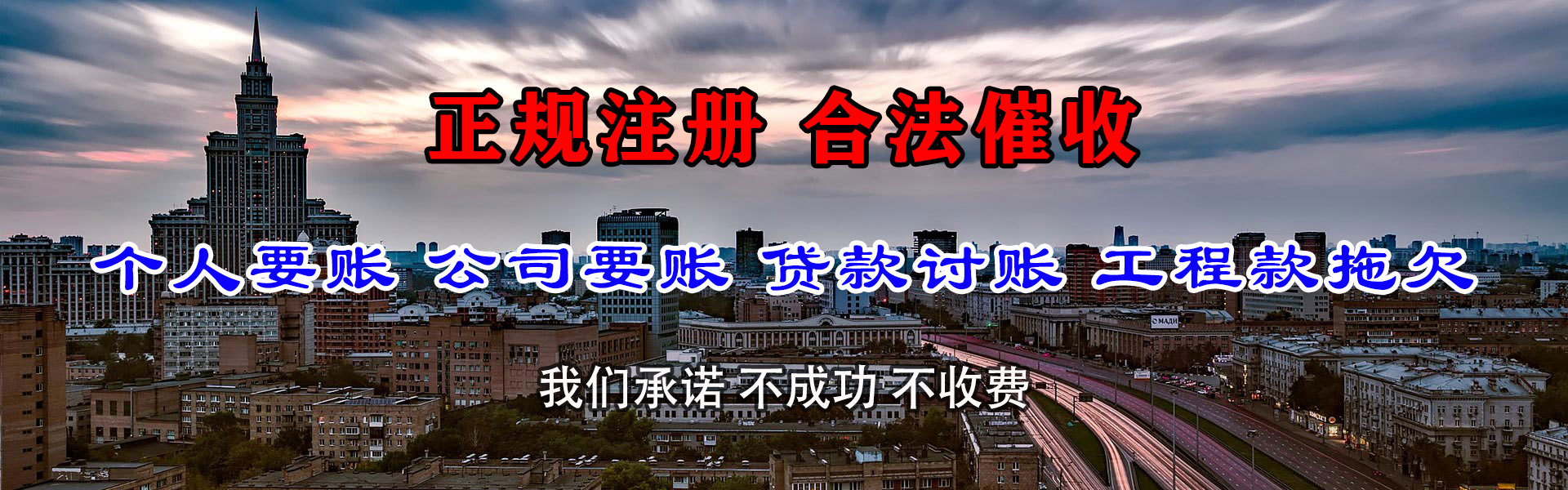 盱眙要债公司
