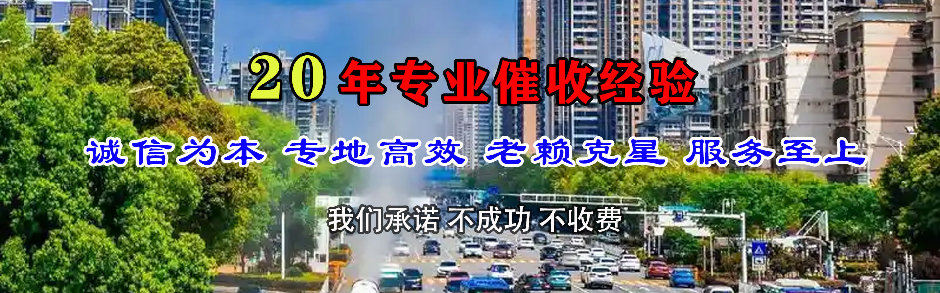 盱眙收债公司